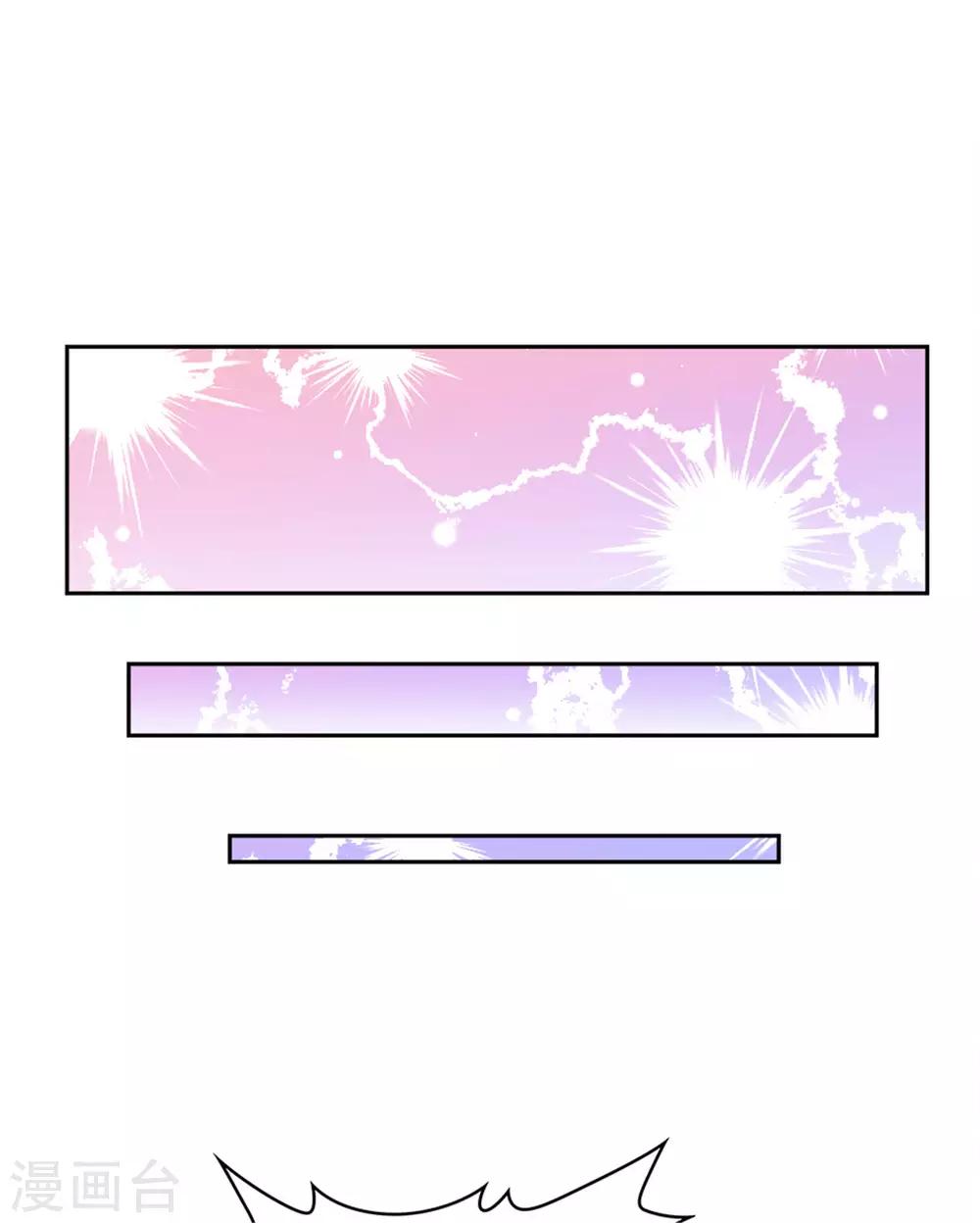 第25话 都给老娘让开！-第25话