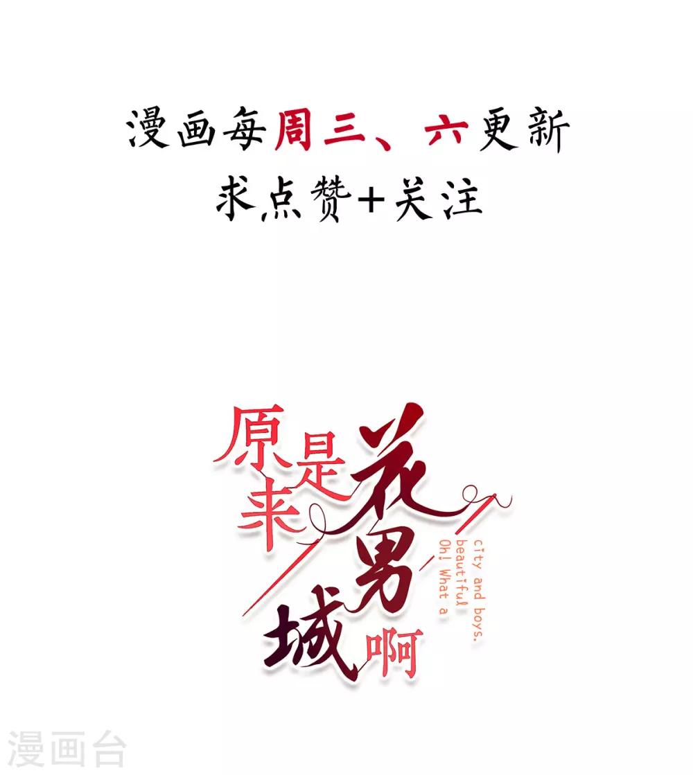 第27话 相公，我们回来了！-第27话