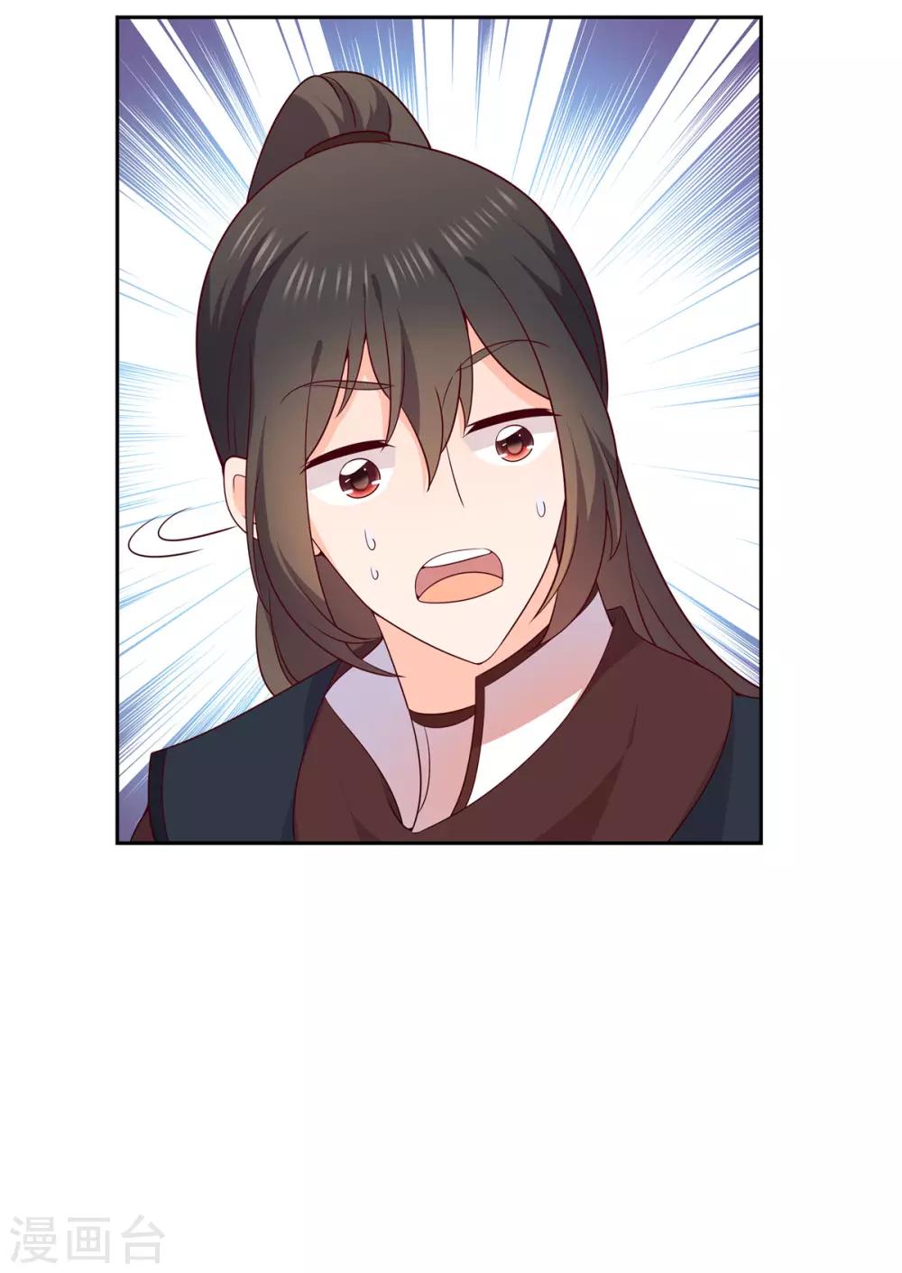 第31话 她是在对我表白吗？-第31话