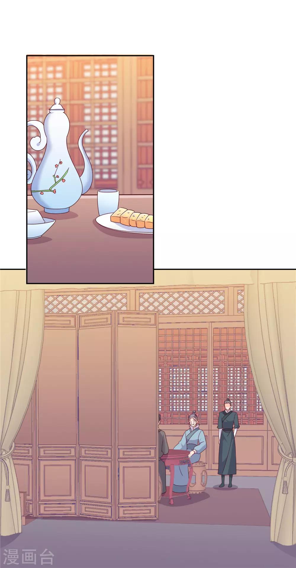 第31话 她是在对我表白吗？-第31话