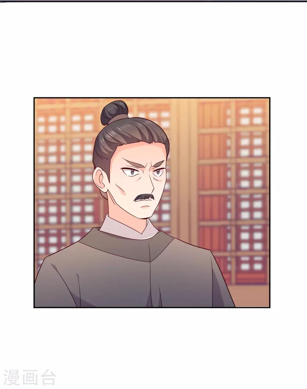 第31话 她是在对我表白吗？-第31话