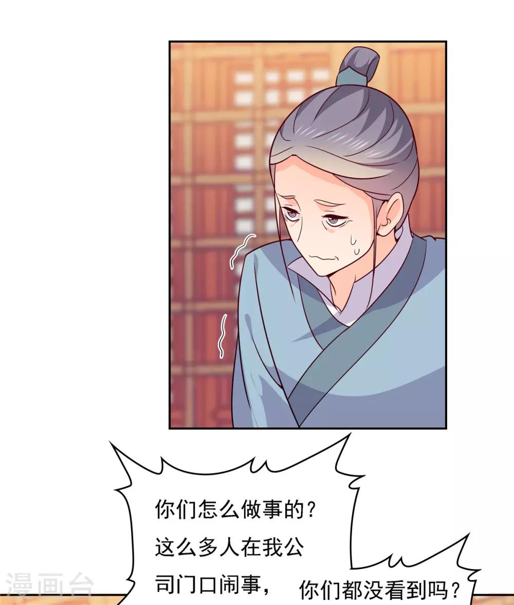 第31话 她是在对我表白吗？-第31话