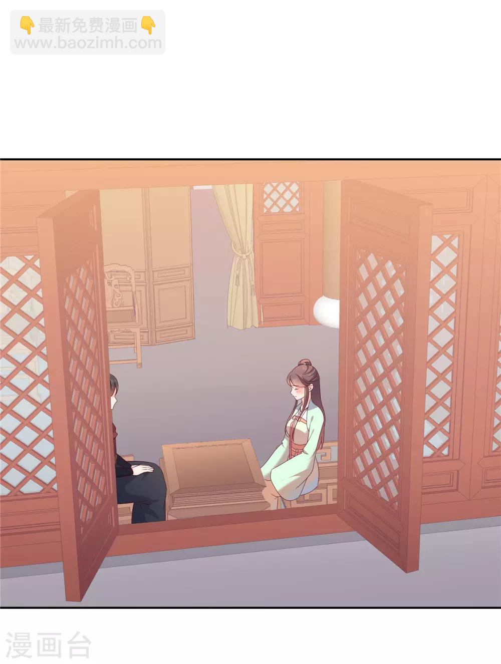 第31话 她是在对我表白吗？-第31话