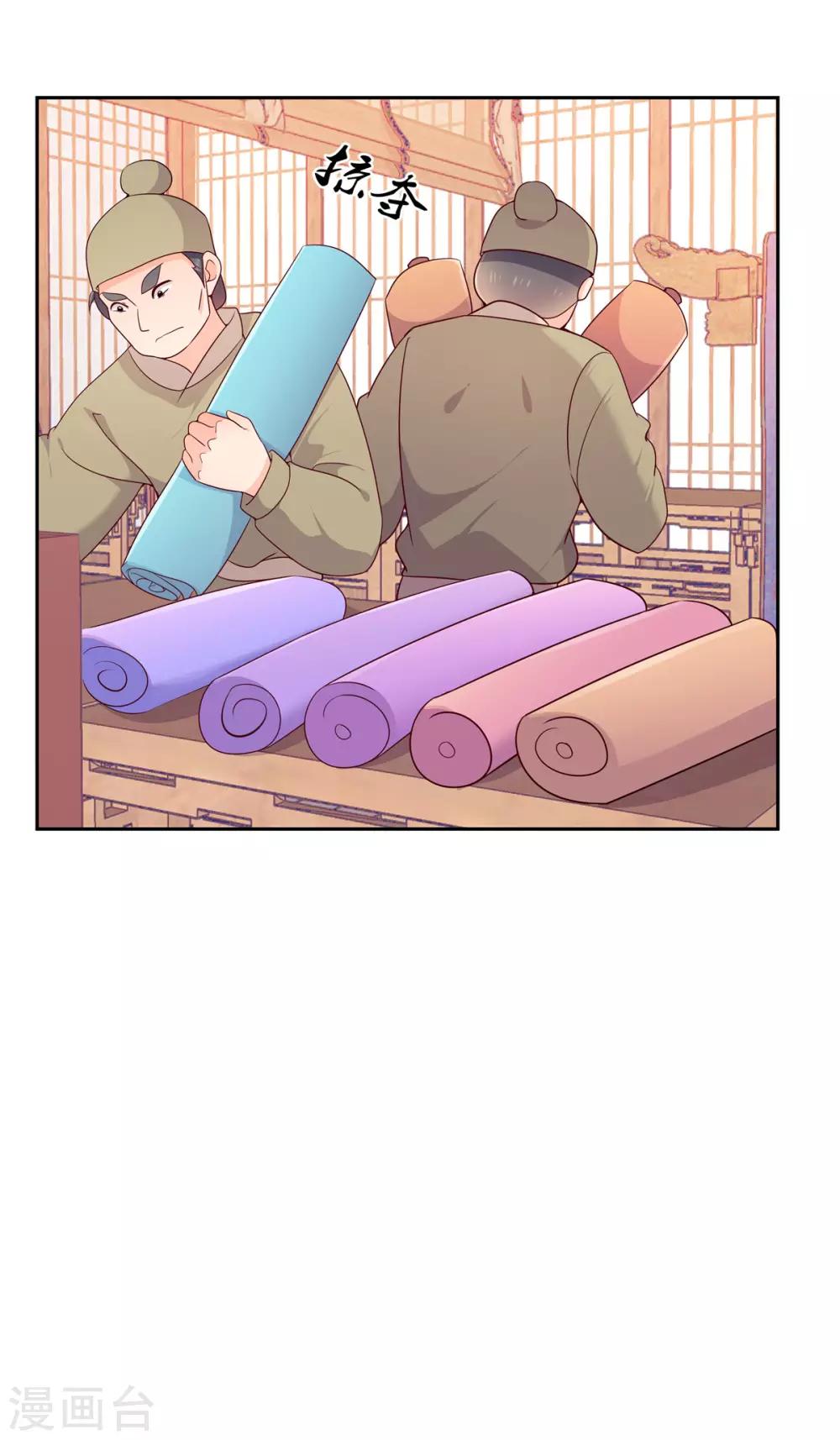 第33话 我们还会回来的！-第33话