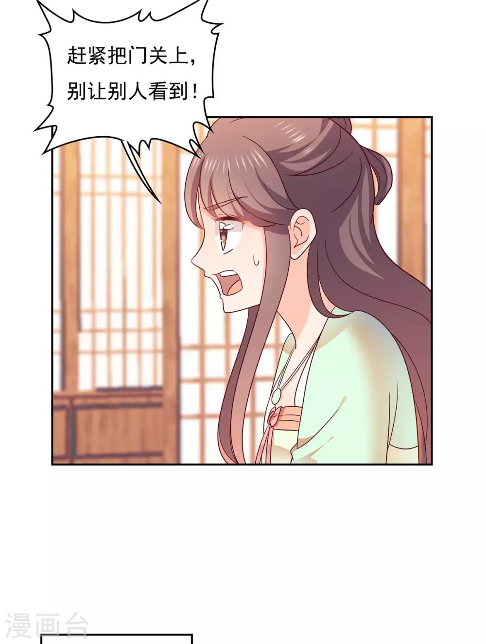 第33话 我们还会回来的！-第33话