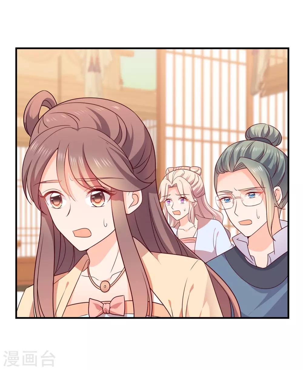 第33话 我们还会回来的！-第33话