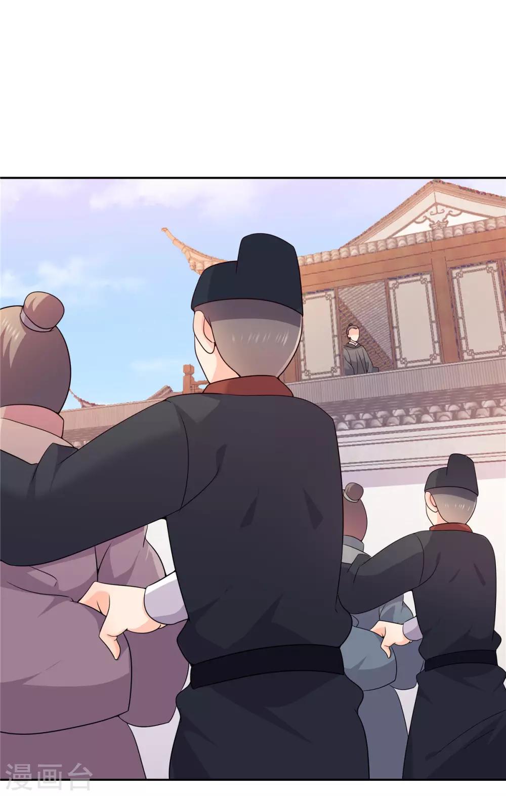 第33话 我们还会回来的！-第33话