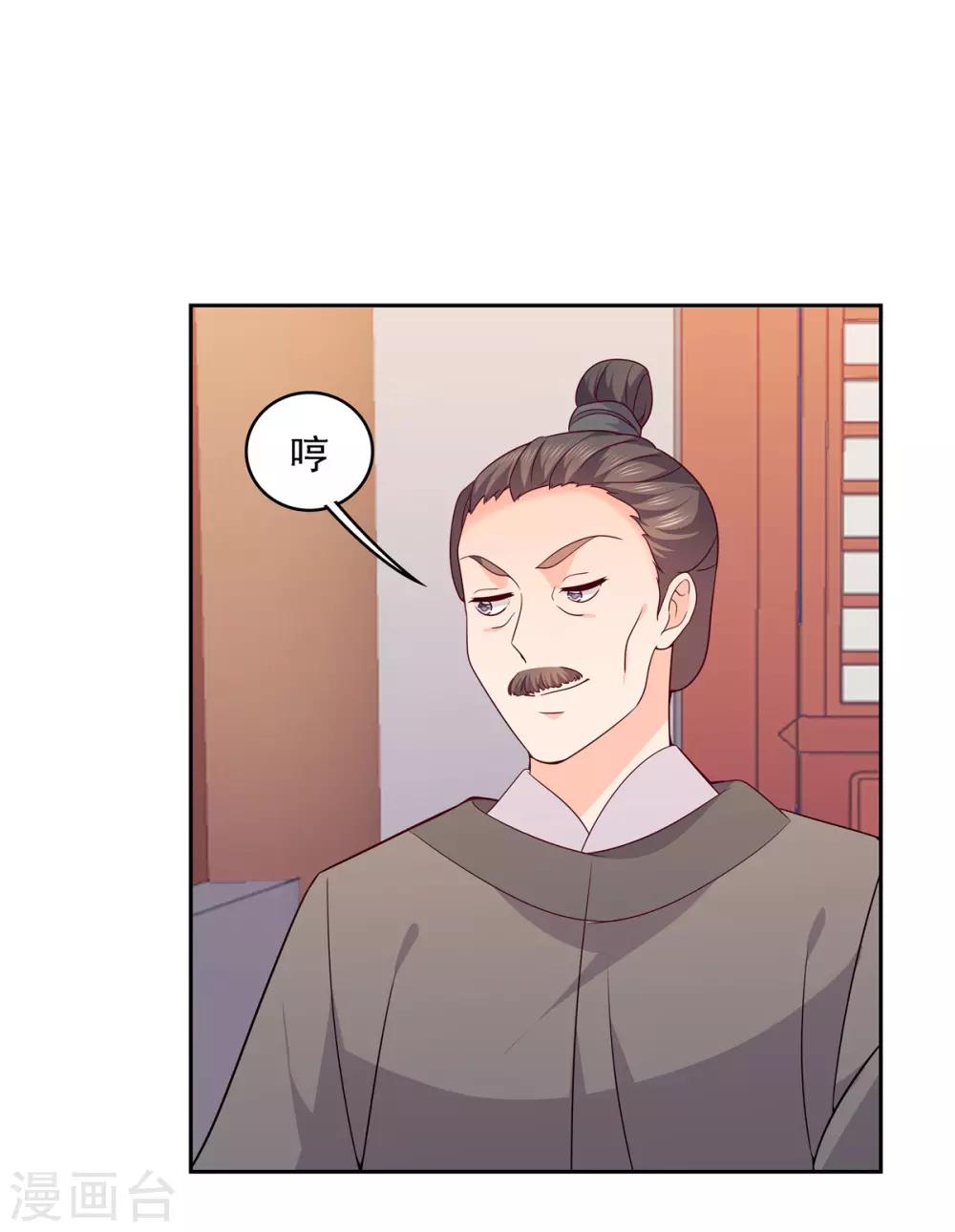 第33话 我们还会回来的！-第33话