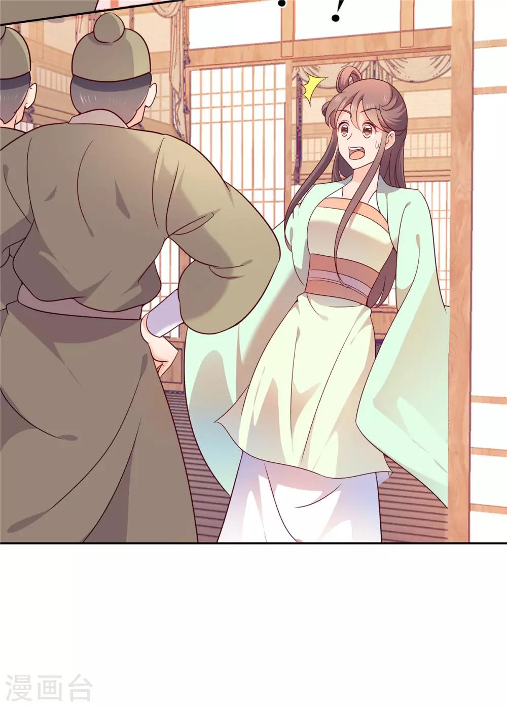 第33话 我们还会回来的！-第33话