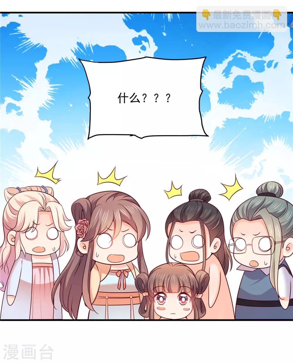 第35话 我们不能收这个孩子-第35话