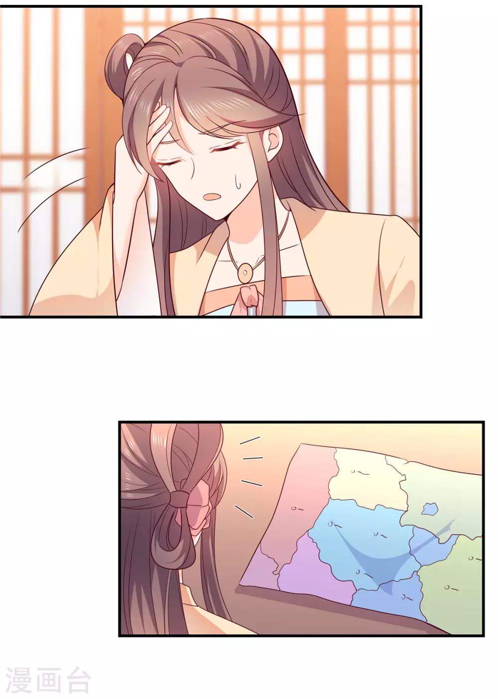 第35话 我们不能收这个孩子-第35话
