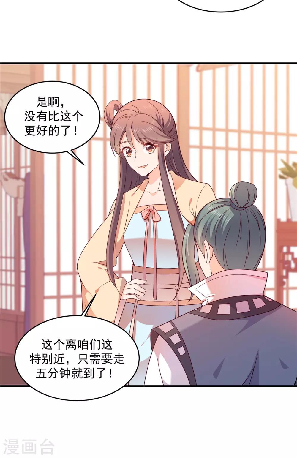 第35话 我们不能收这个孩子-第35话