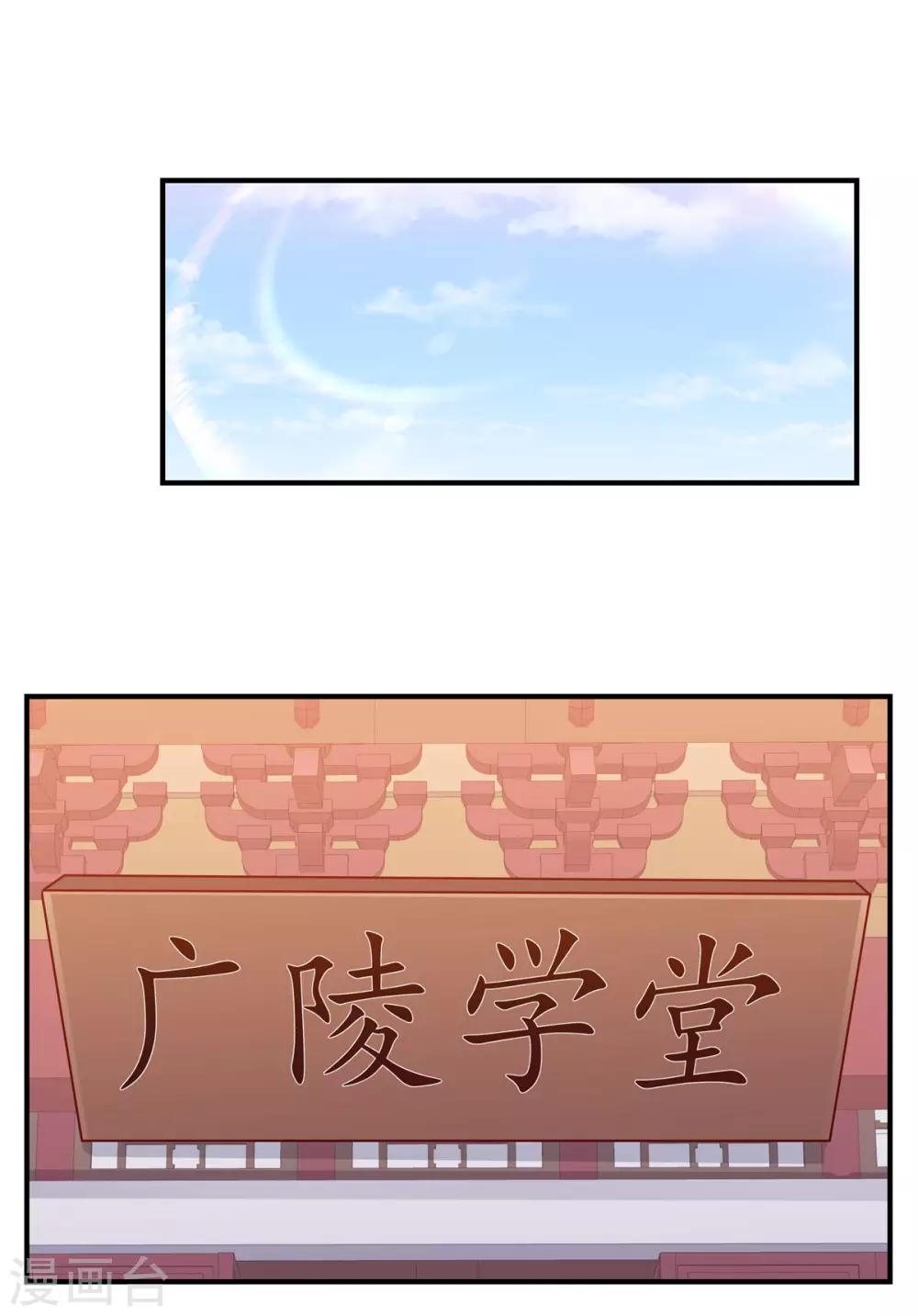 第35话 我们不能收这个孩子-第35话
