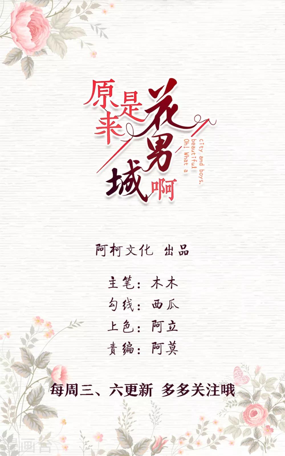 第5话 一票难求，堪比春运-第5话