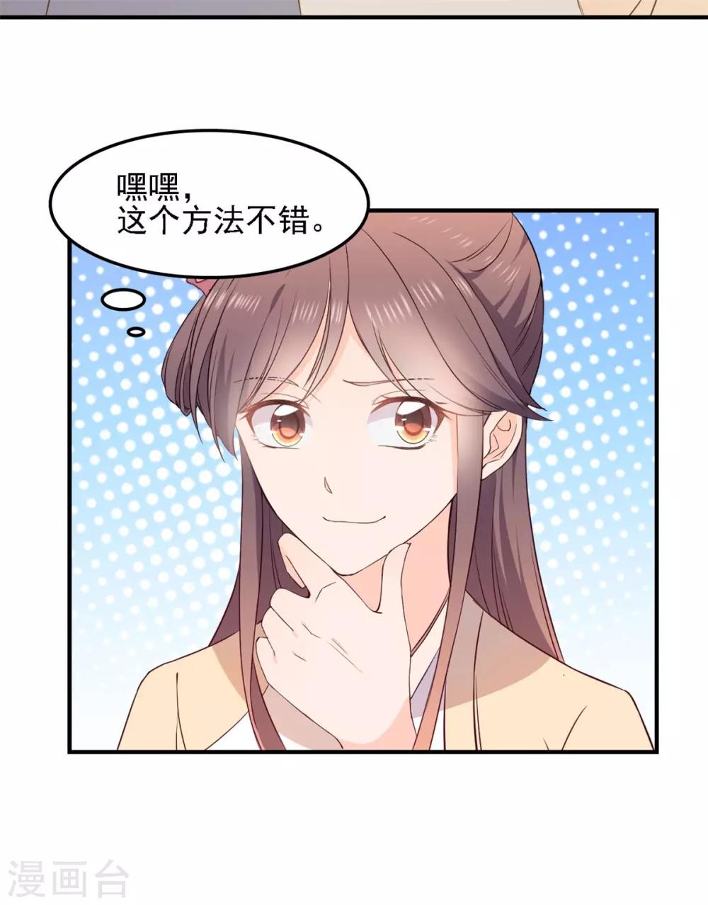 第5话 一票难求，堪比春运-第5话