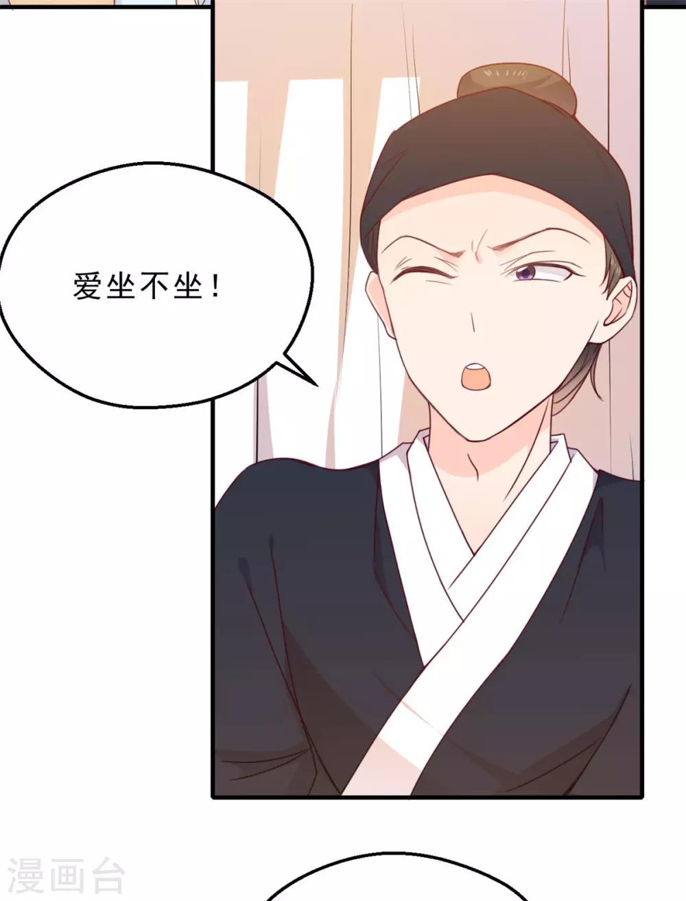 第5话 一票难求，堪比春运-第5话