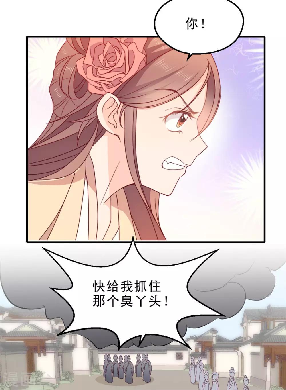 第5话 一票难求，堪比春运-第5话