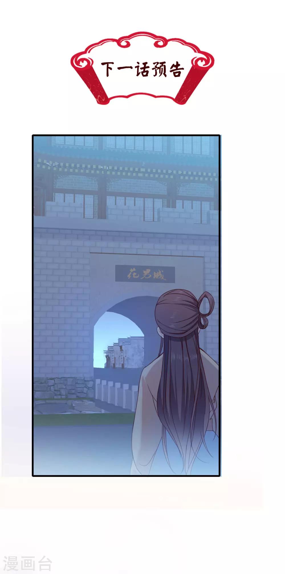 第5话 一票难求，堪比春运-第5话
