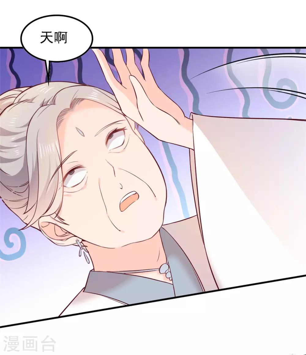 第5话 一票难求，堪比春运-第5话
