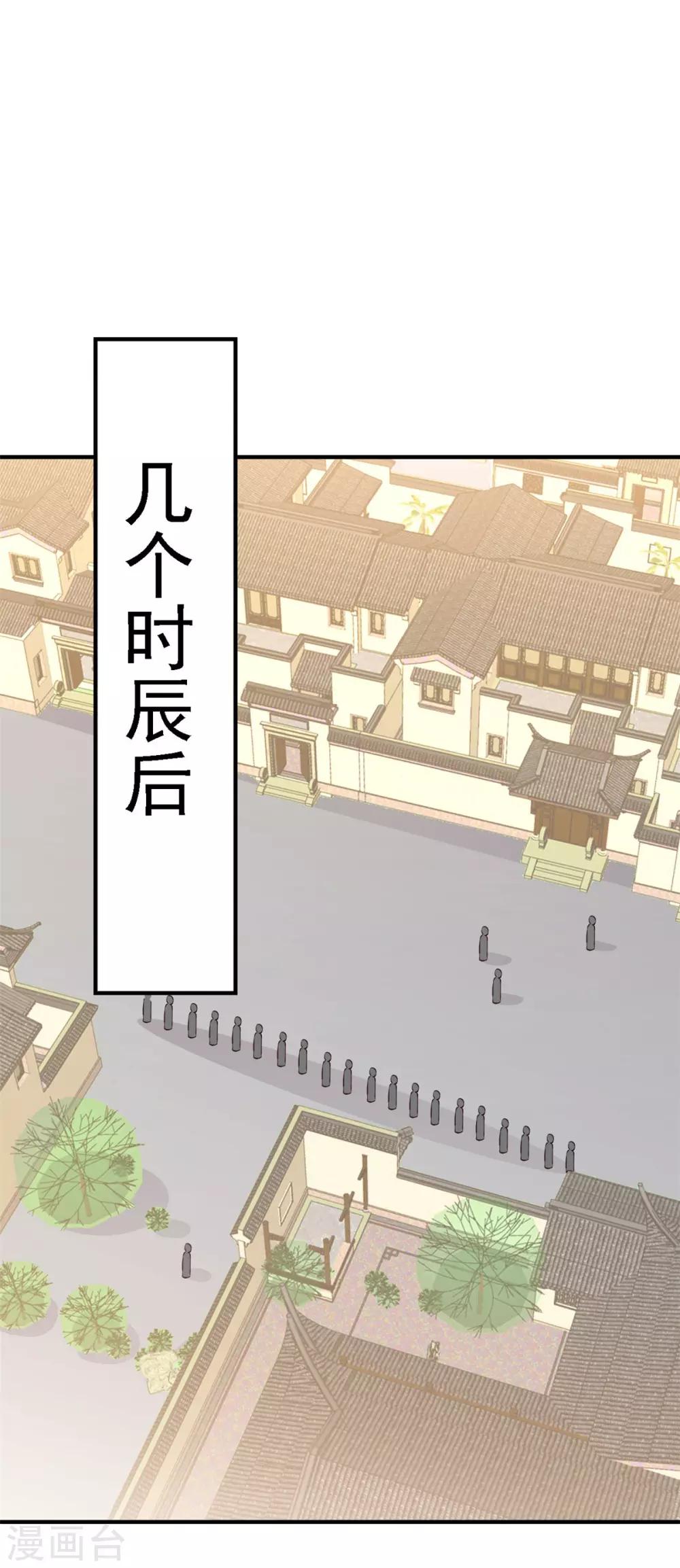 第5话 一票难求，堪比春运-第5话