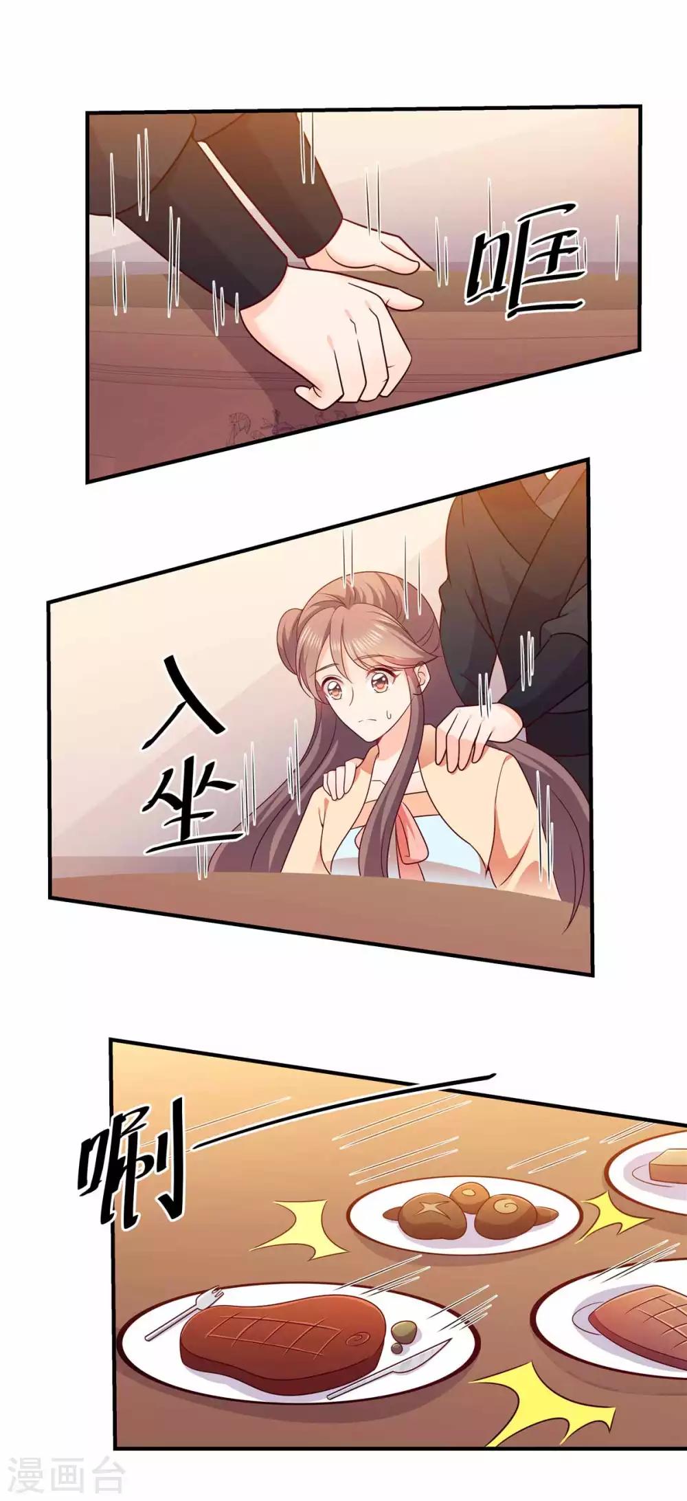 第43话 少女都失踪了？-第43话