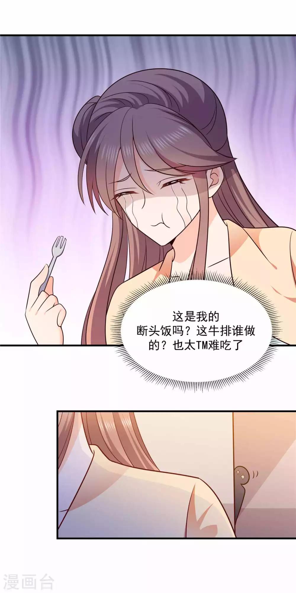 第43话 少女都失踪了？-第43话