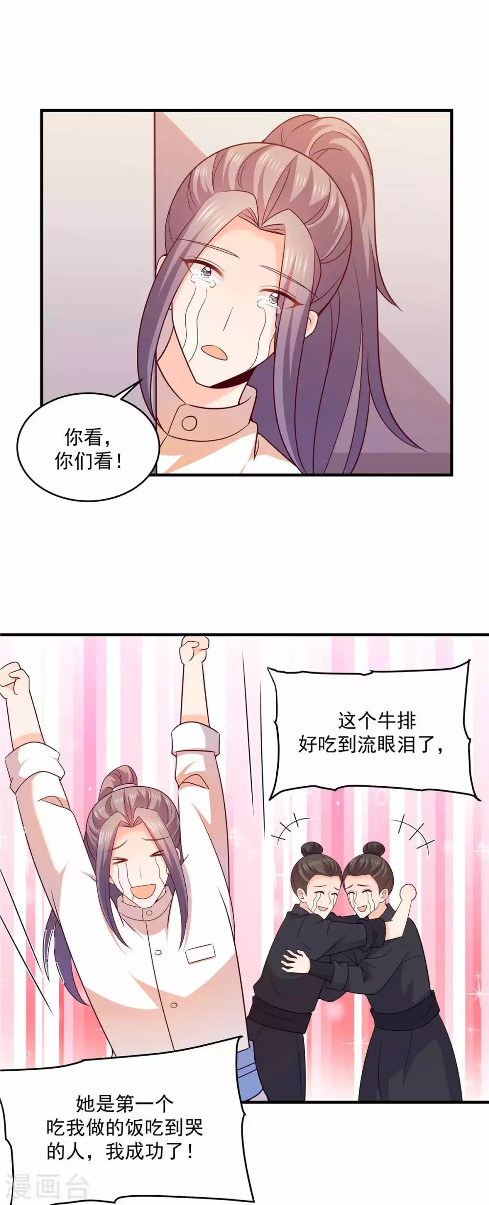 第43话 少女都失踪了？-第43话