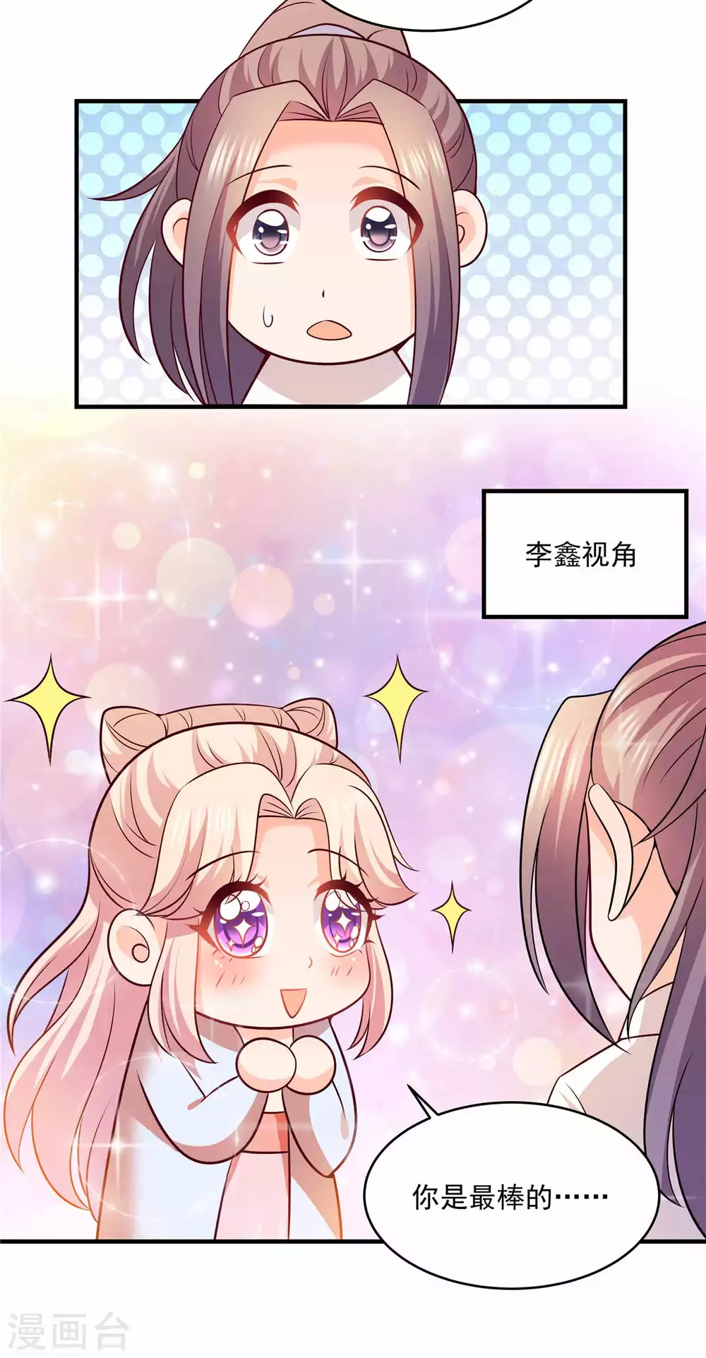 第47话 凡事总会有转机-第47话
