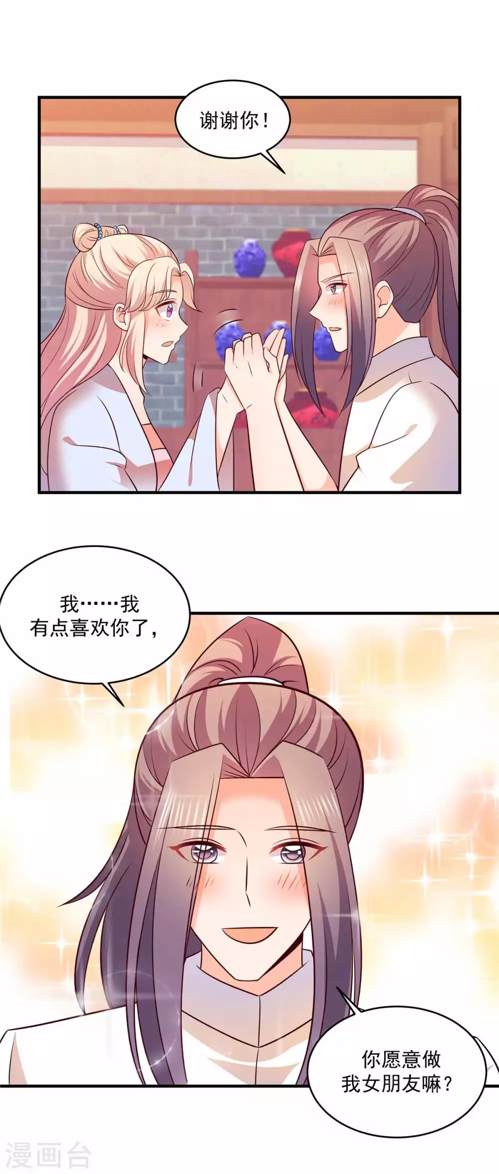 第47话 凡事总会有转机-第47话