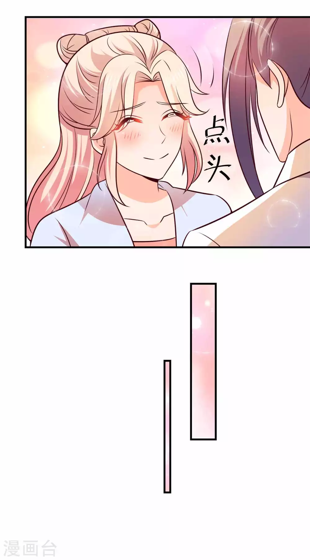 第47话 凡事总会有转机-第47话
