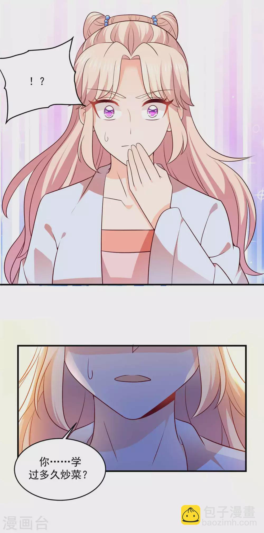 第47话 凡事总会有转机-第47话