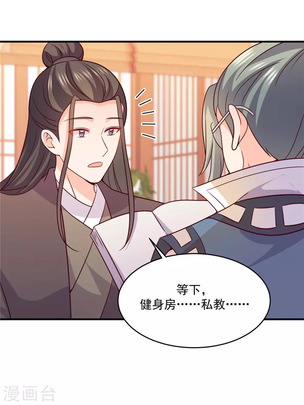 第49话 人比人气死人-第49话