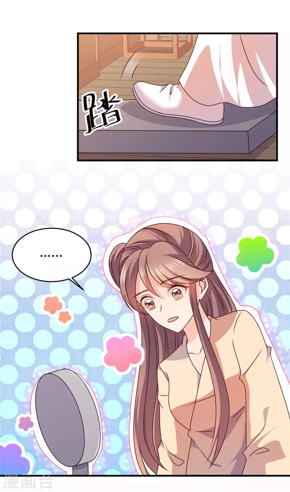 第51话 不努力怎么知道没有用-第51话