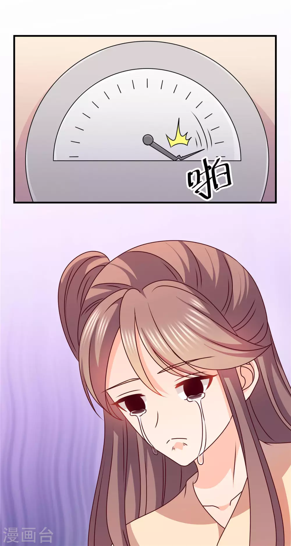 第51话 不努力怎么知道没有用-第51话
