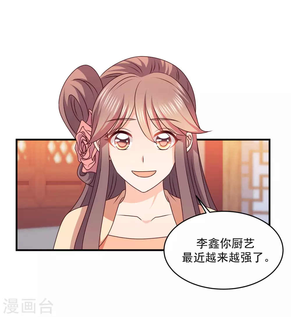 最终话 你愿意吗？-第55话