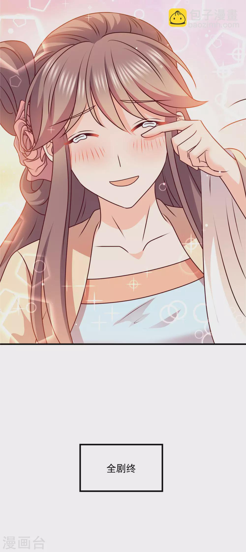 最终话 你愿意吗？-第55话