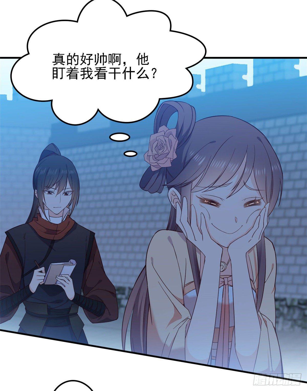 第7话 我会等你的-第7话