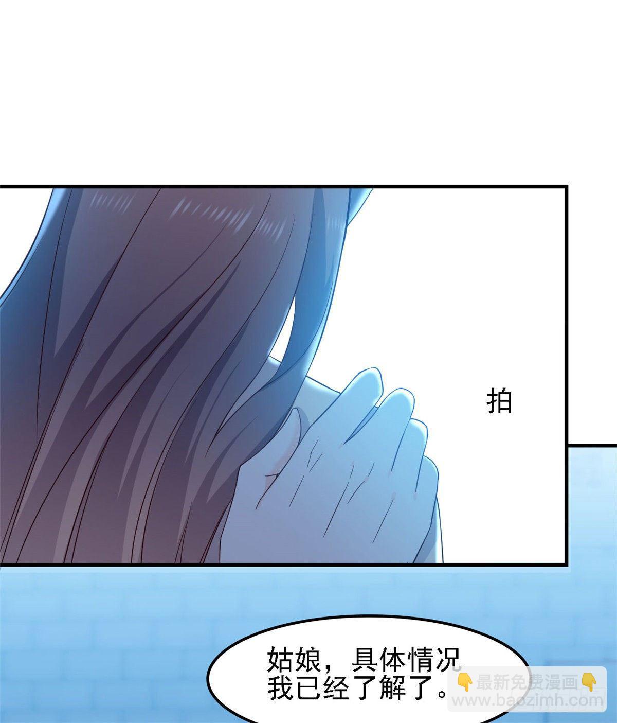 第7话 我会等你的-第7话