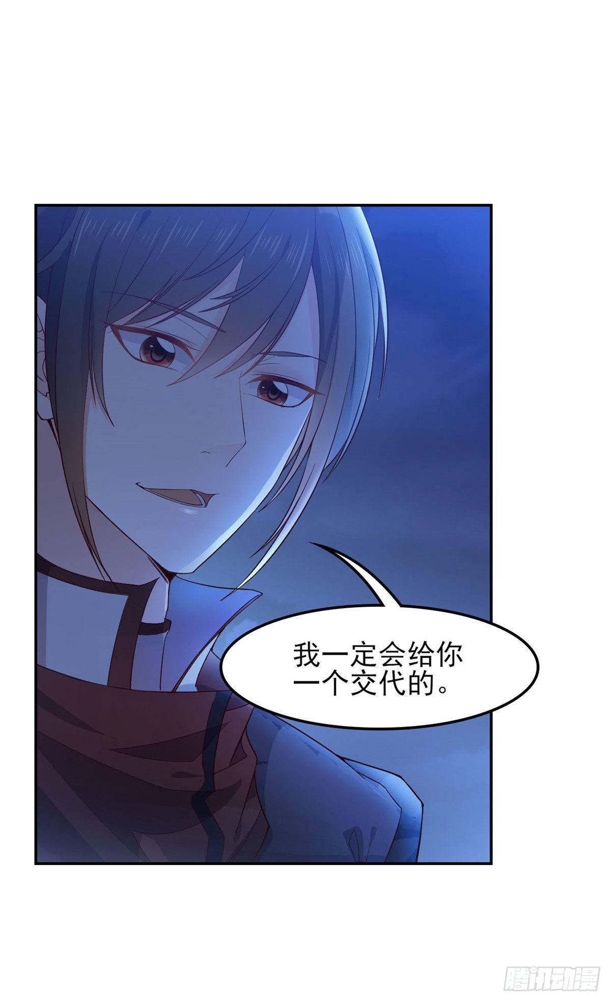 第7话 我会等你的-第7话