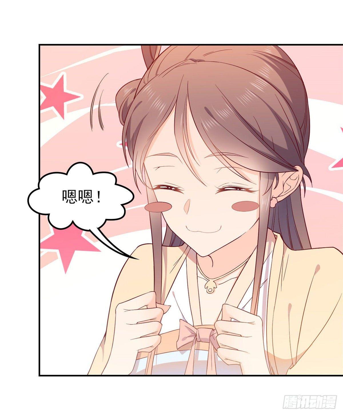 第7话 我会等你的-第7话