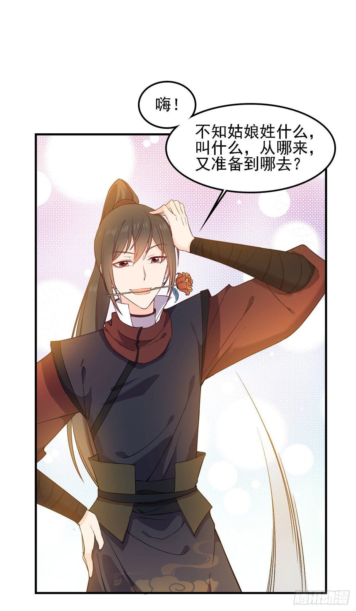 第7话 我会等你的-第7话