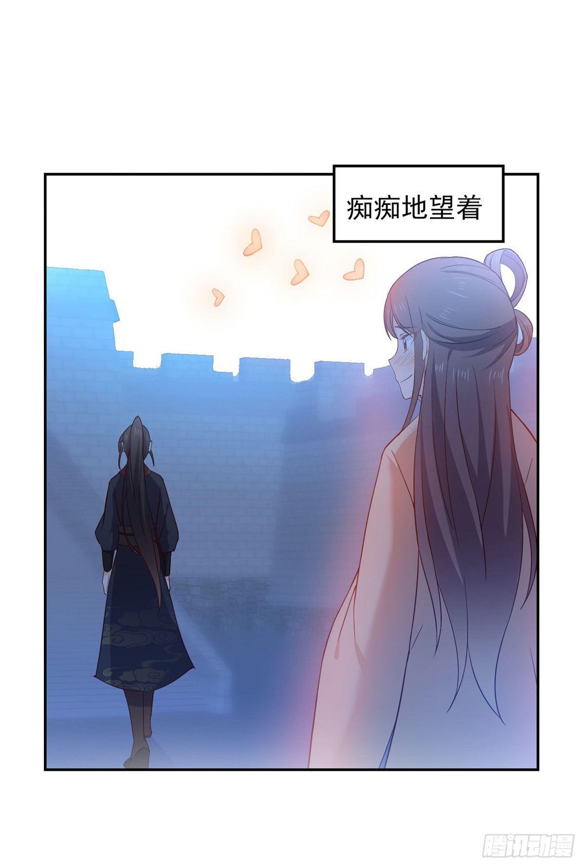 第7话 我会等你的-第7话