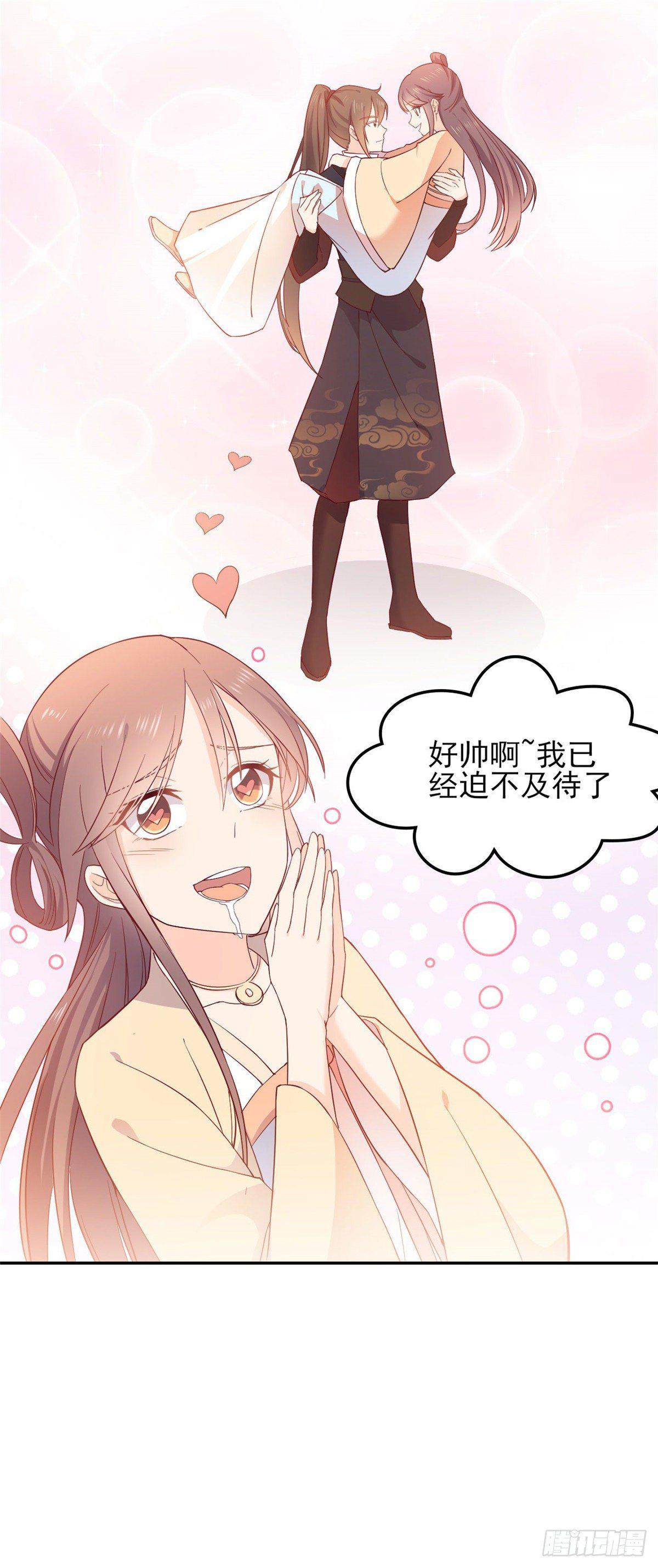 第7话 我会等你的-第7话