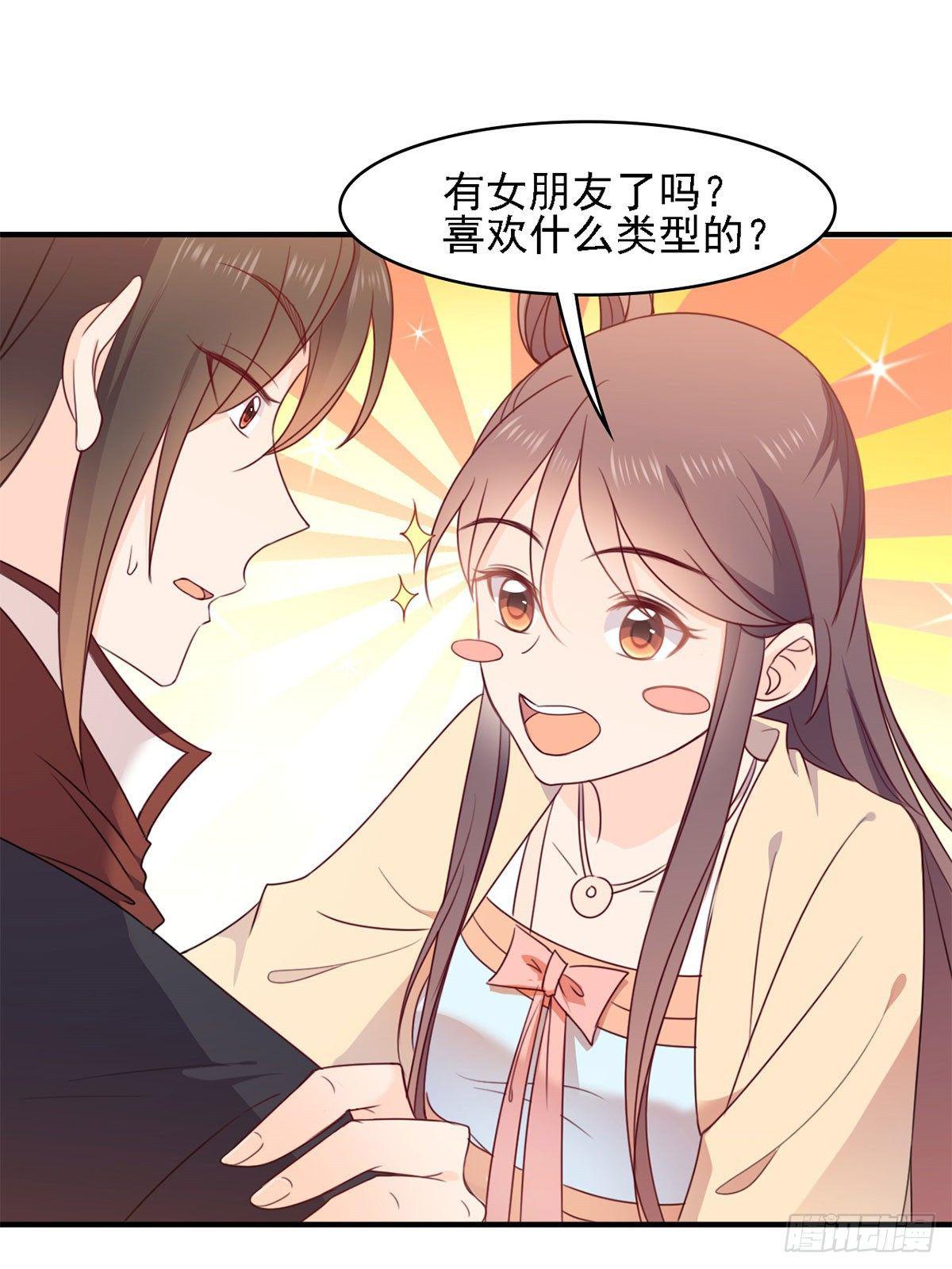 第7话 我会等你的-第7话