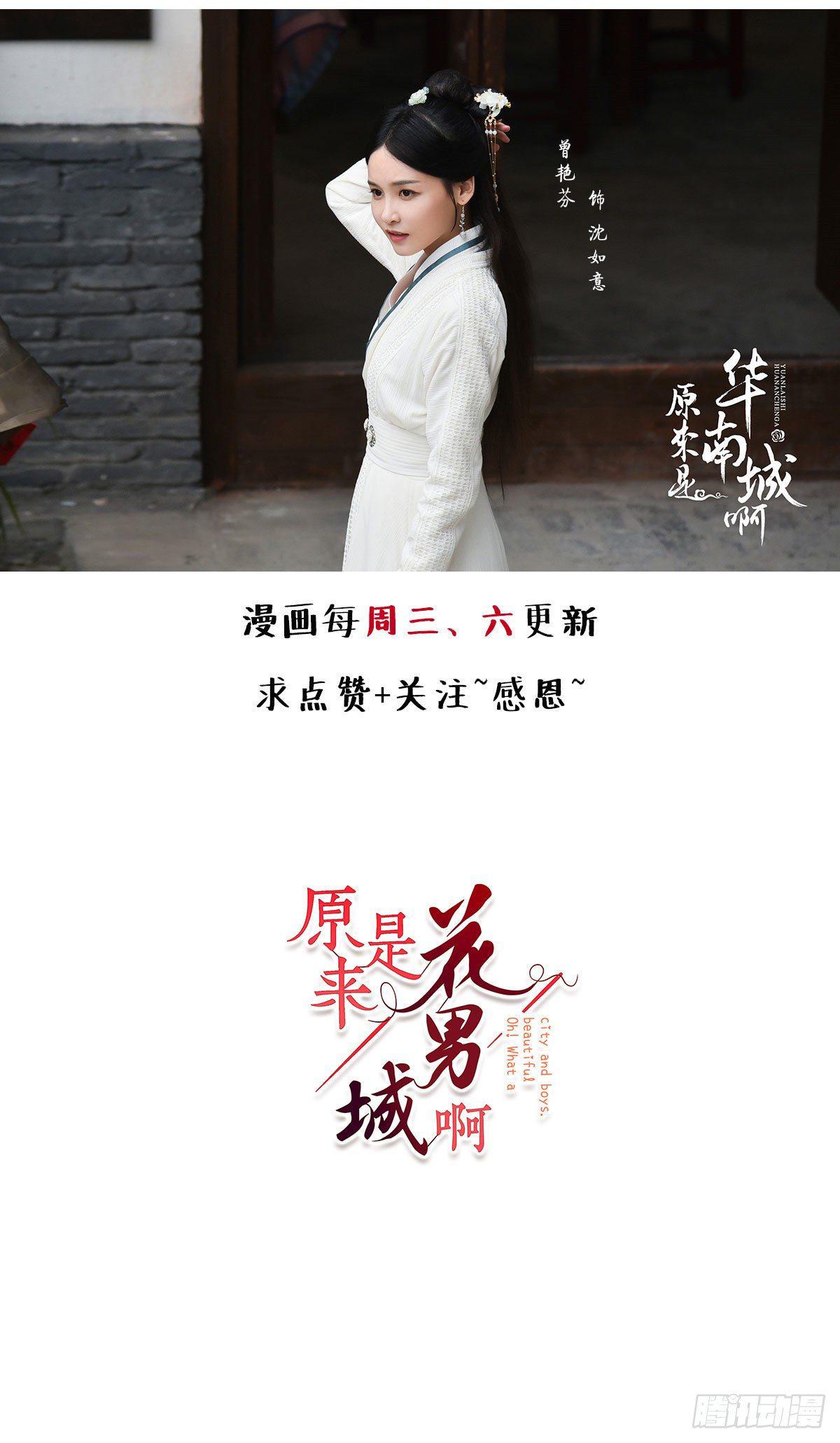 第7话 我会等你的-第7话