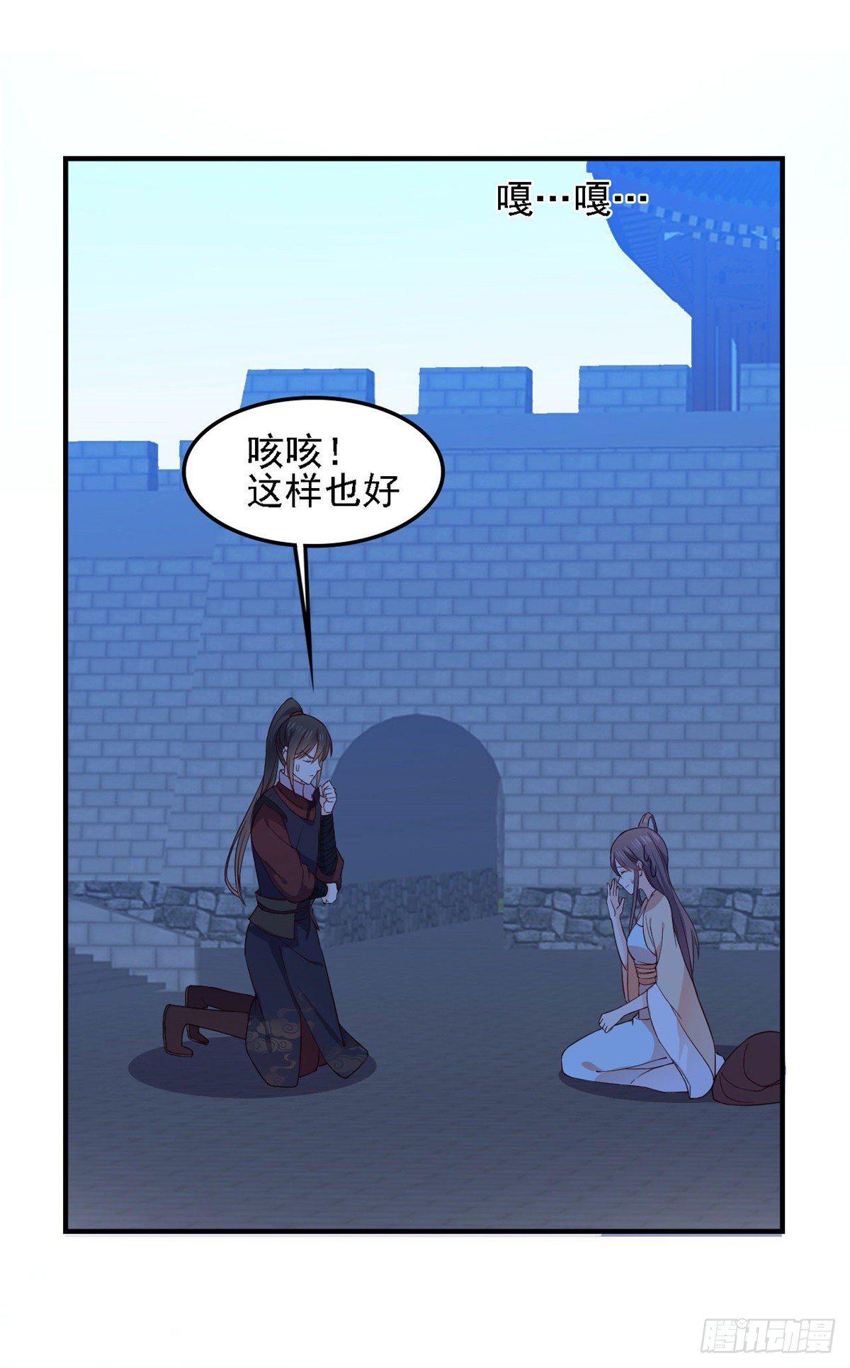 第7话 我会等你的-第7话