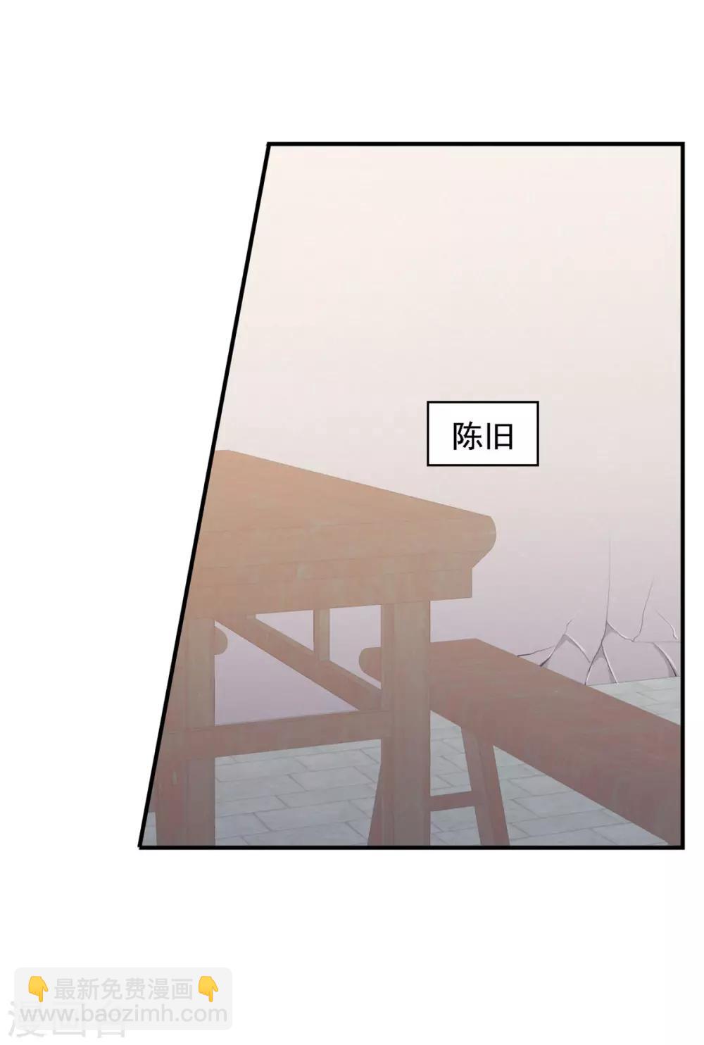 第9话 酒店就要住十星级-第9话