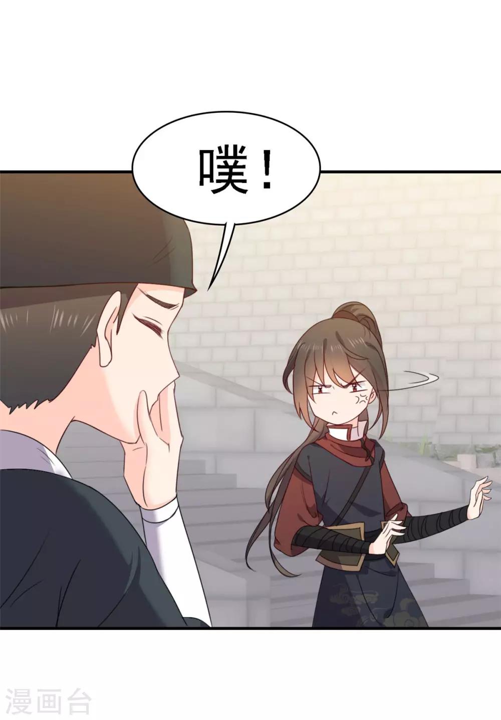 第9话 酒店就要住十星级-第9话