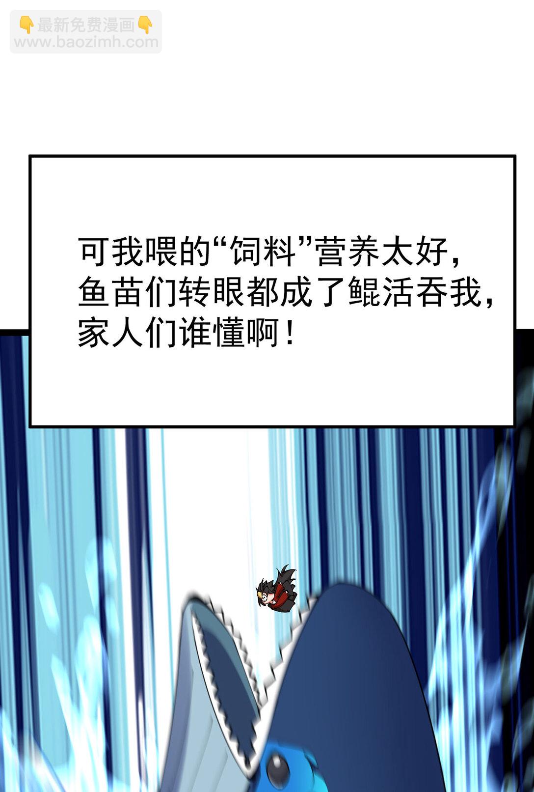 预告 此女与我有缘呐-第1话