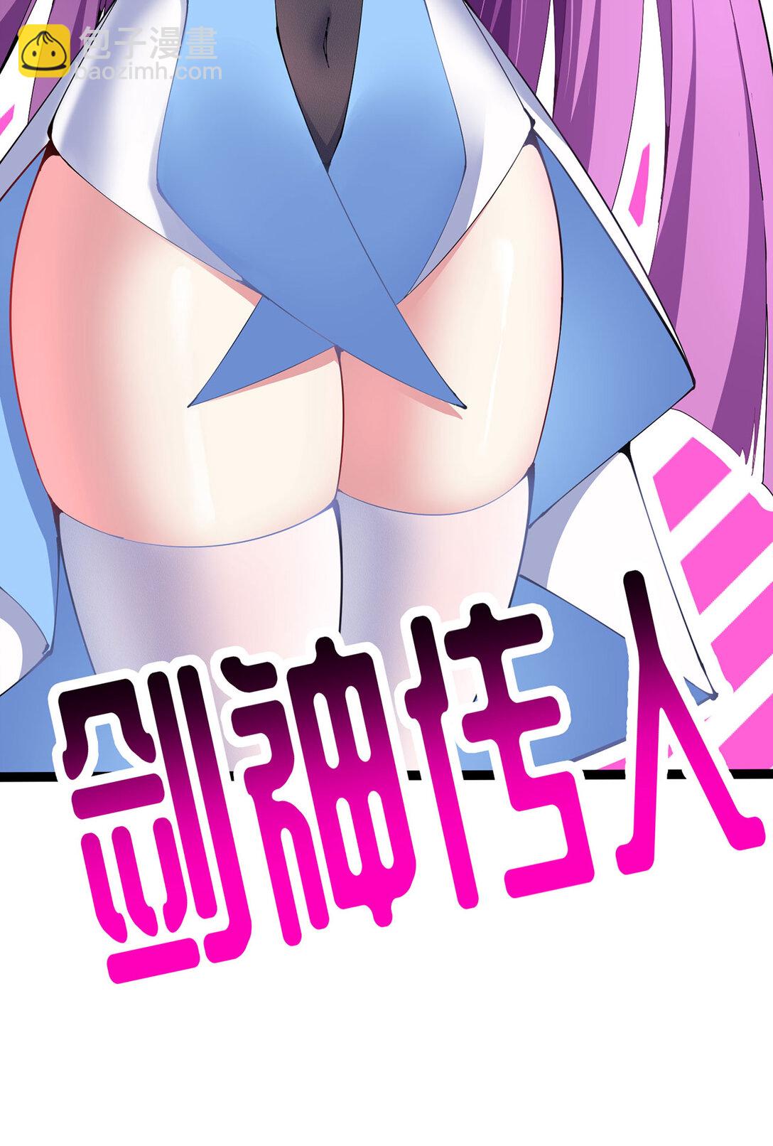 预告 此女与我有缘呐-第1话